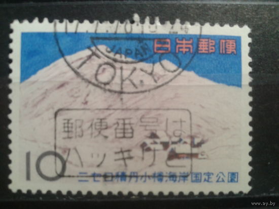 Япония, 1965. Национальный парк Нисеко-Сякотан-Отару