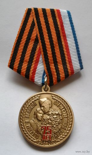 75 лет Победы. Крым.