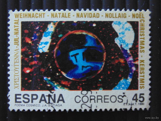 Испания 1990 г. Космос.