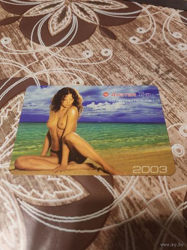 Календарик,реклама,2003