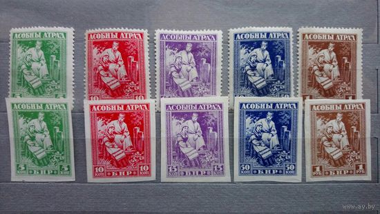 Беларусь, 1920 год, АСОБНЫ АТРАД, БНР (полная серия)