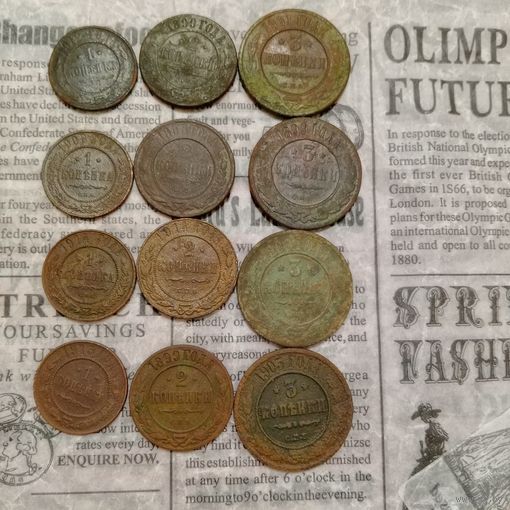 Монеты РИ одним лотом 12 штук