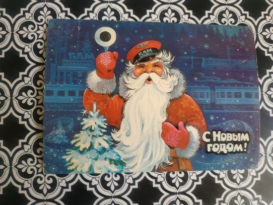 Открытка СССР 1985 год. Прошла почту. В.Хмелев .Состояние на скане.