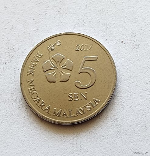 Малайзия 5 сенов, 2017