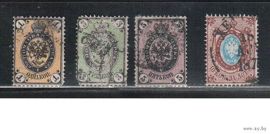 Россия-1866 (Заг.17-20)  гаш. , Стандарт, 5-й выпуск, с ВЗ, перф. 14-1\2 -15 , 4 марки(3)