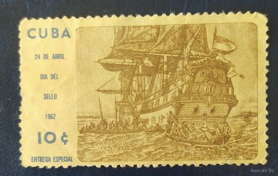Куба 1962 Парусный флот, 1 из 2.