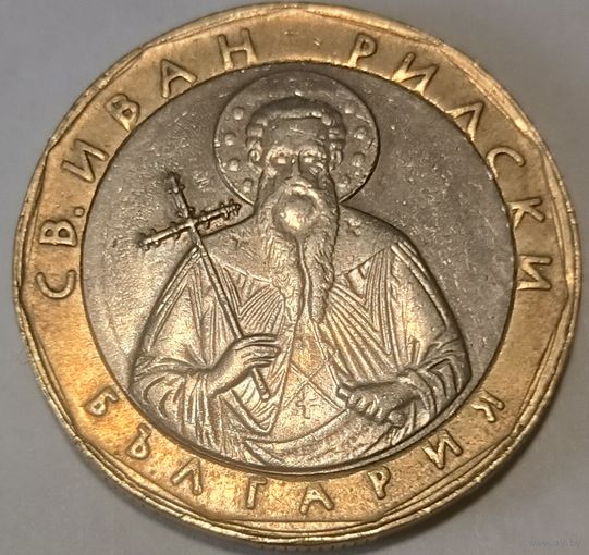 Апошнi распродаж! 1 Лев Болгария 2002