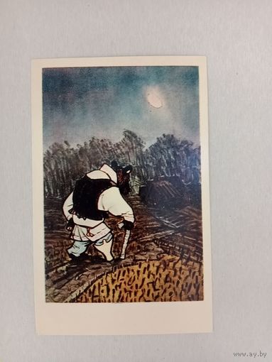 Открытка Рачев,1969 чистая