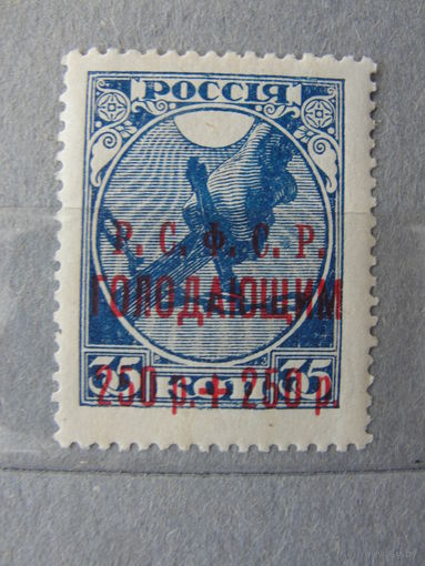 Продажа коллекции с 1 рубля! Почтовые марки РСФСР