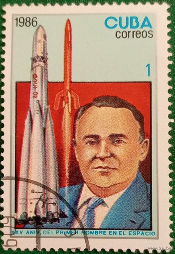 Куба 1986. Сергей Павлович Королев