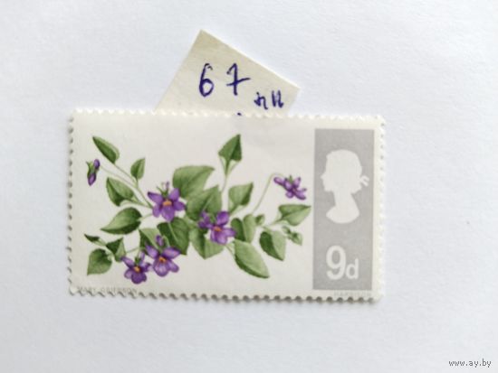 Великобритания 1967