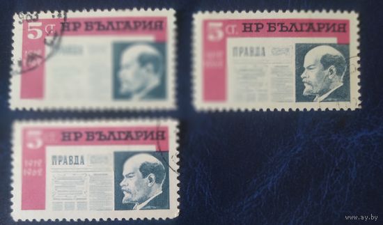 Болгария 1962 50л правде, Ленин (1шт.).