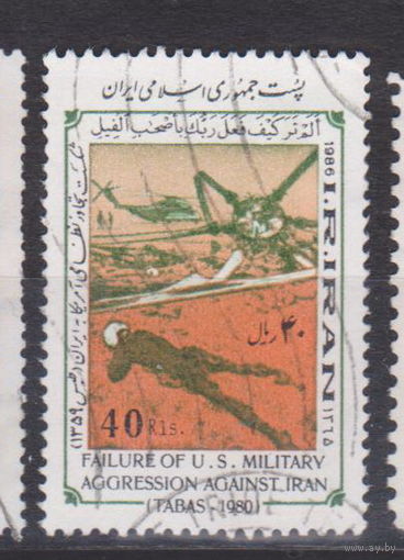 Авиация вертолеты 6-я годовщина провала американской попытки освобождения заложников Иран 1986 год лот 14 ПОЛНАЯ СЕРИЯ