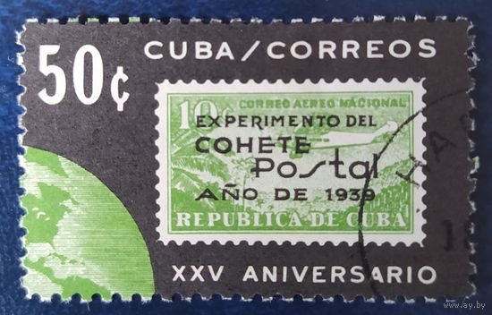 Куба 1964  . след от наклейки