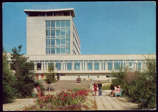 1979 год Кокчетавская область Боровое