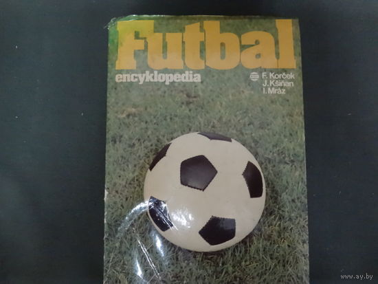 Futbal  encyklopedia (Футбол энциклопедия) на словацком языке.