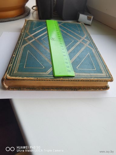 Редчайшая коллекционный книга Чарльз Диккенс с иллюстрациями Призрачная история Рождества в прозе Бостон 1869 трёхдневный аукцион