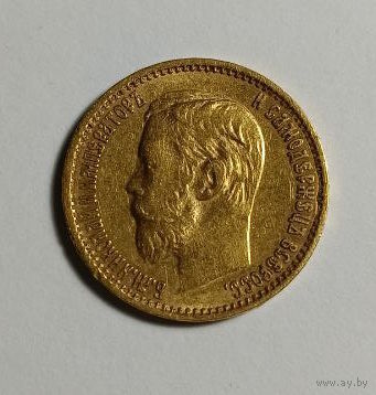 5 рублей (золото) 1898г АГ