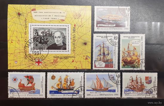 Мадагаскар. 1991 год. Флот. Парусники (925)