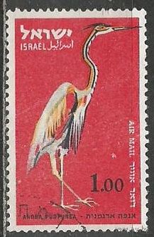 Израиль. Авиа. Птицы. Рыжая цапля. 1963г. Mi#278.