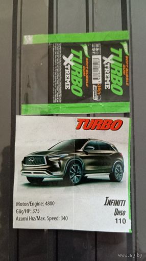 ВКЛАДЫШ И ОБЁРТКА turbo Xtreme 2025 г ТУРЦИЯ