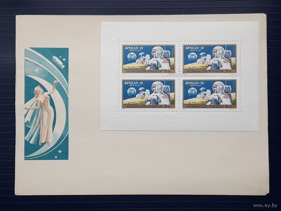 Венгрия 1970г. КПД Космос. МЛ Полет косм.корабля Аполло-12. Чистый.