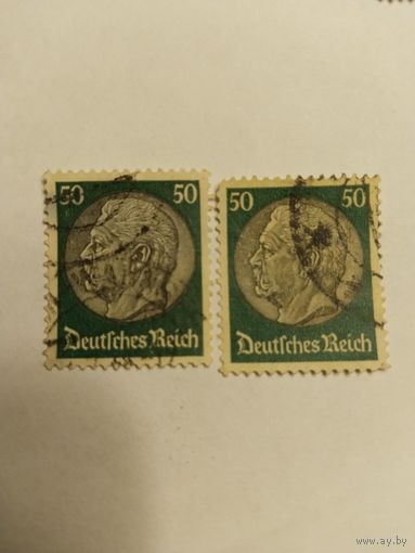 Германия 1932-33  1 м