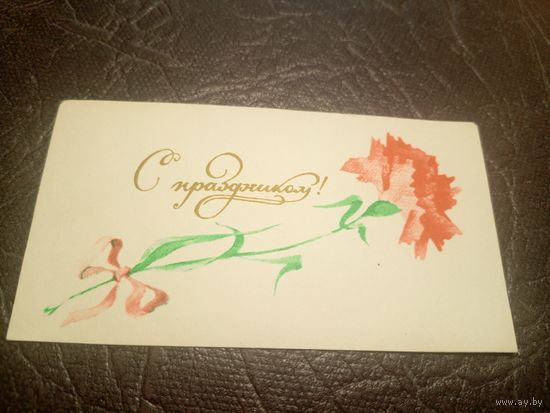 Белторгреклама БССР\2