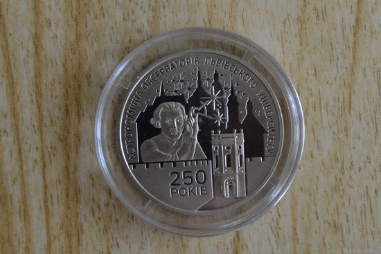 Украина 5 гривен 2021 с 1 руб        тираж- 35.000 шт