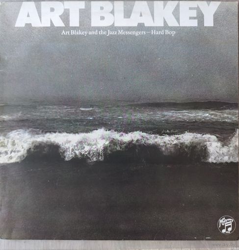 Art Blakey Hard Bop UK 1980 NM