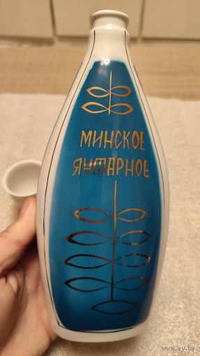 Штоф Бутылка Минское Янтарное