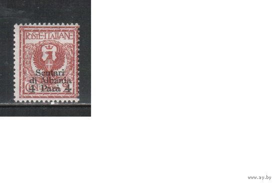 Италия(Левант)-1915,(Мих.31) * ,  Стандарт, Герб, Надп.(1)