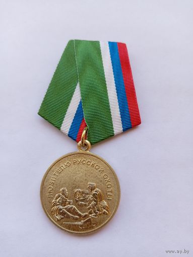 Любителю русской охоты.