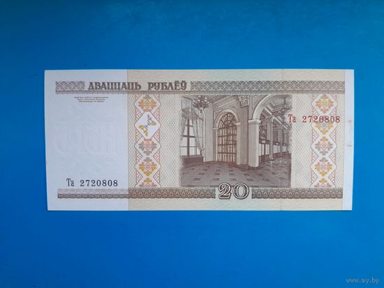 20 рублей 2000 года. Беларусь. Серия Та. UNC