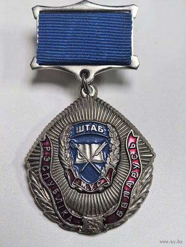 Знак .. Штаб МВД  85 лет