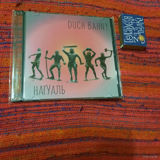CD Нагуаль DUCH BAHNY.