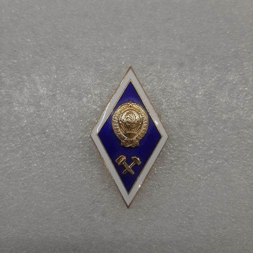 Знак значок ромб технический ВУЗ СССР