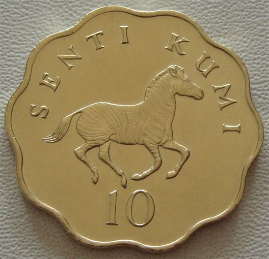 Танзания. 10 сенти(центов) 1979 год  KM#11  "Зебра" Тираж: 8.000.000
