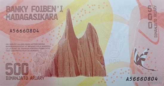 Werty71 МАДАГАСКАР 500 АРИАРИ 2017 UNC банкнота