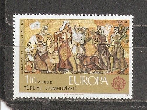 КГ Турция 1975 Европа септ