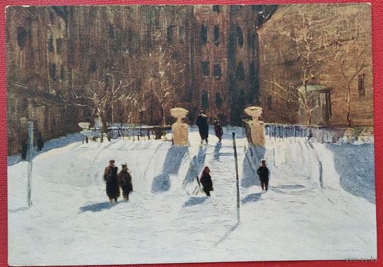 Куприянов М. Солнечный день. 1955 г. Чистая.