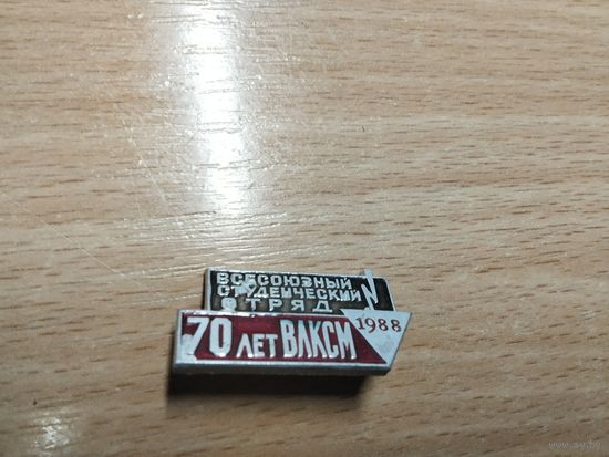 Всесоюзный студенческий отряд 1988