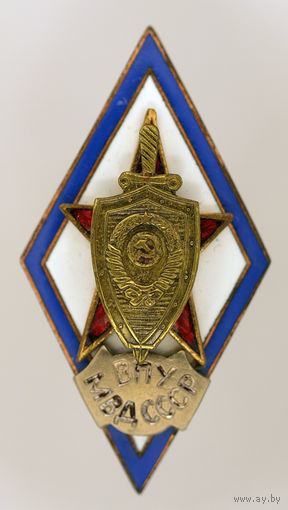 ВПУ МВД СССР