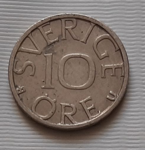 10 эре 1981 г. Швеция