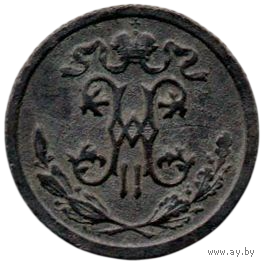 Российская Империя (Россия). 1/2 копейки 1910 СПБ