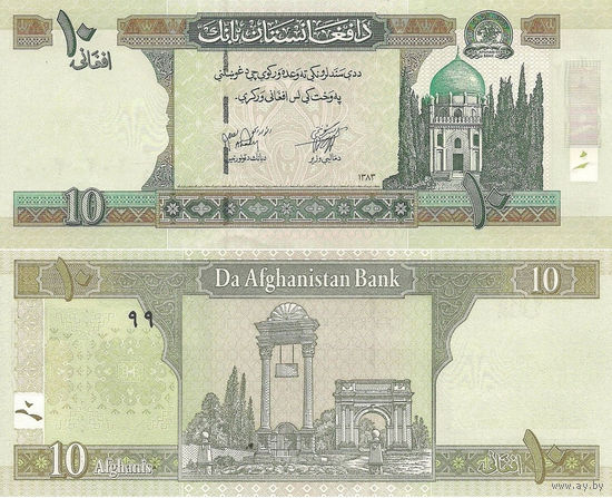 Афганистан 10 Афгани 2002 UNC П1-18