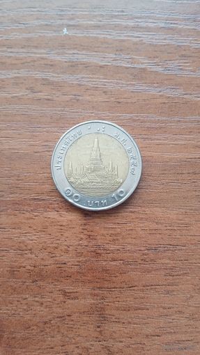 Тайланд 10 бат