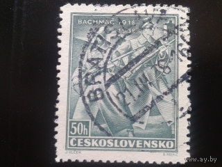 Чехословакия 1938 легион в Бахмаче (Украина)