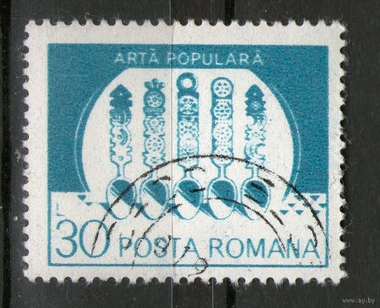 Румыния. СТО. Лот-165.