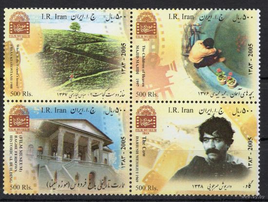 Иран 2005. Иранское кино 4марки сцепка (3005)